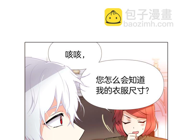 第15话 奇怪的反派(1/3)-第17话