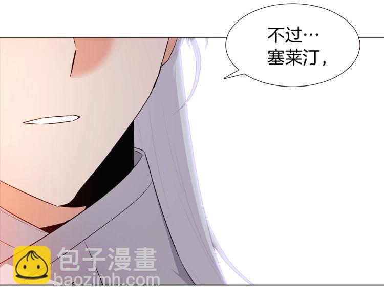 第15话 奇怪的反派(1/3)-第17话