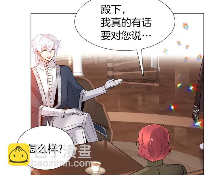 第15话 奇怪的反派(1/3)-第17话