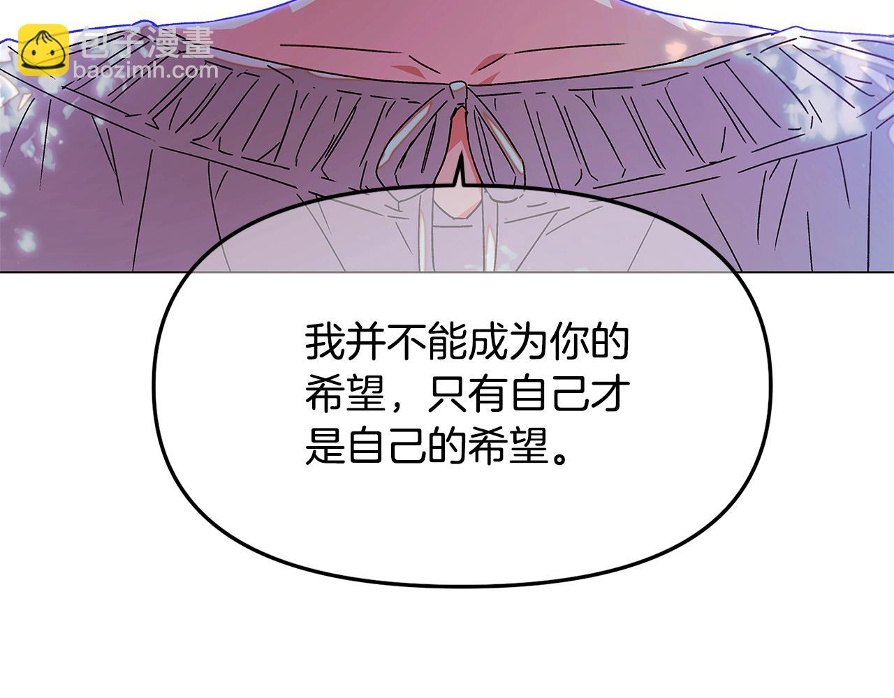 第159话 爱的告白(1/4)-第161话