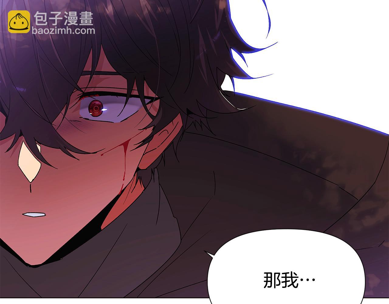 第159话 爱的告白(1/4)-第161话