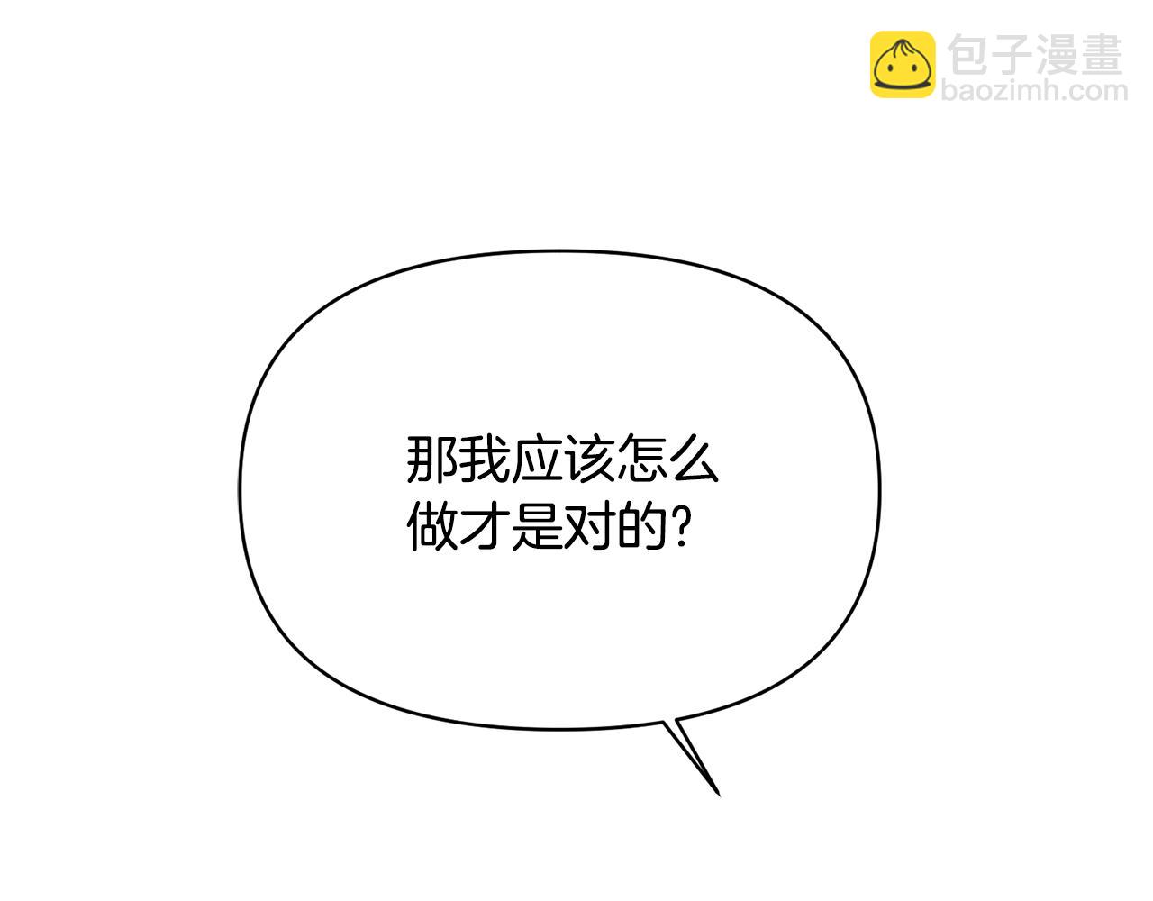 第159话 爱的告白(1/4)-第161话