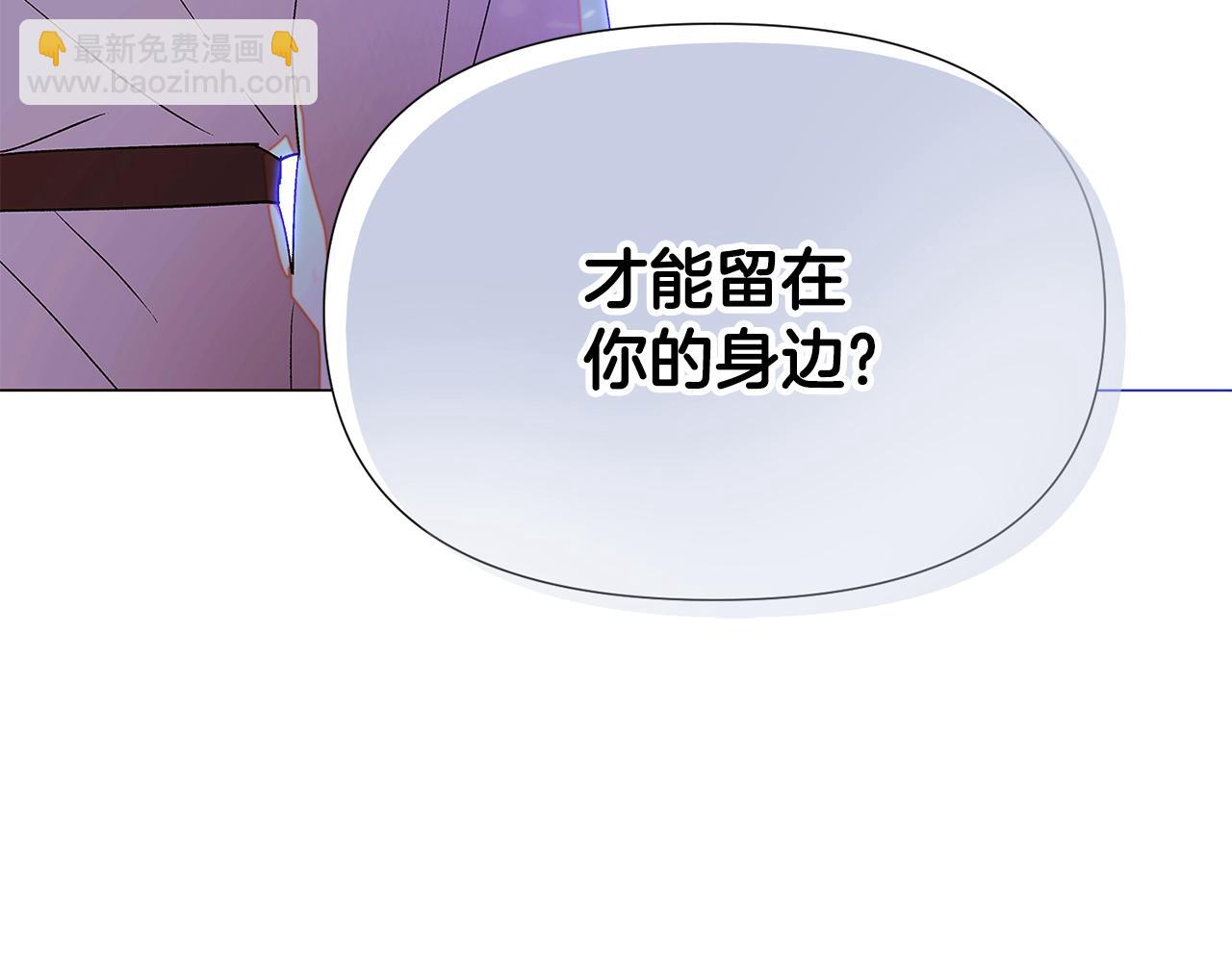 第159话 爱的告白(1/4)-第161话