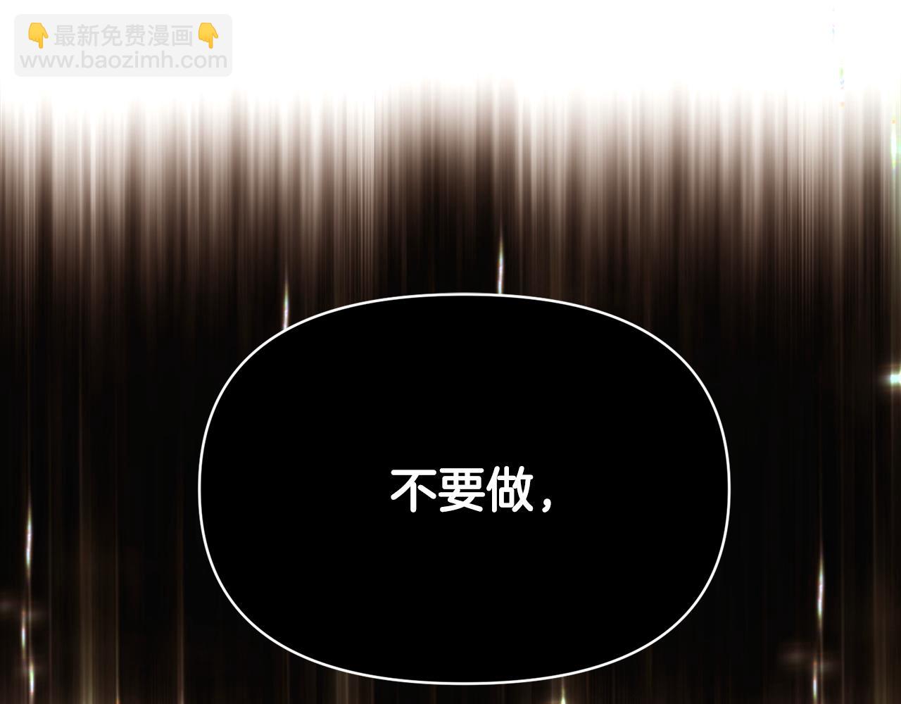 第159话 爱的告白(1/4)-第161话