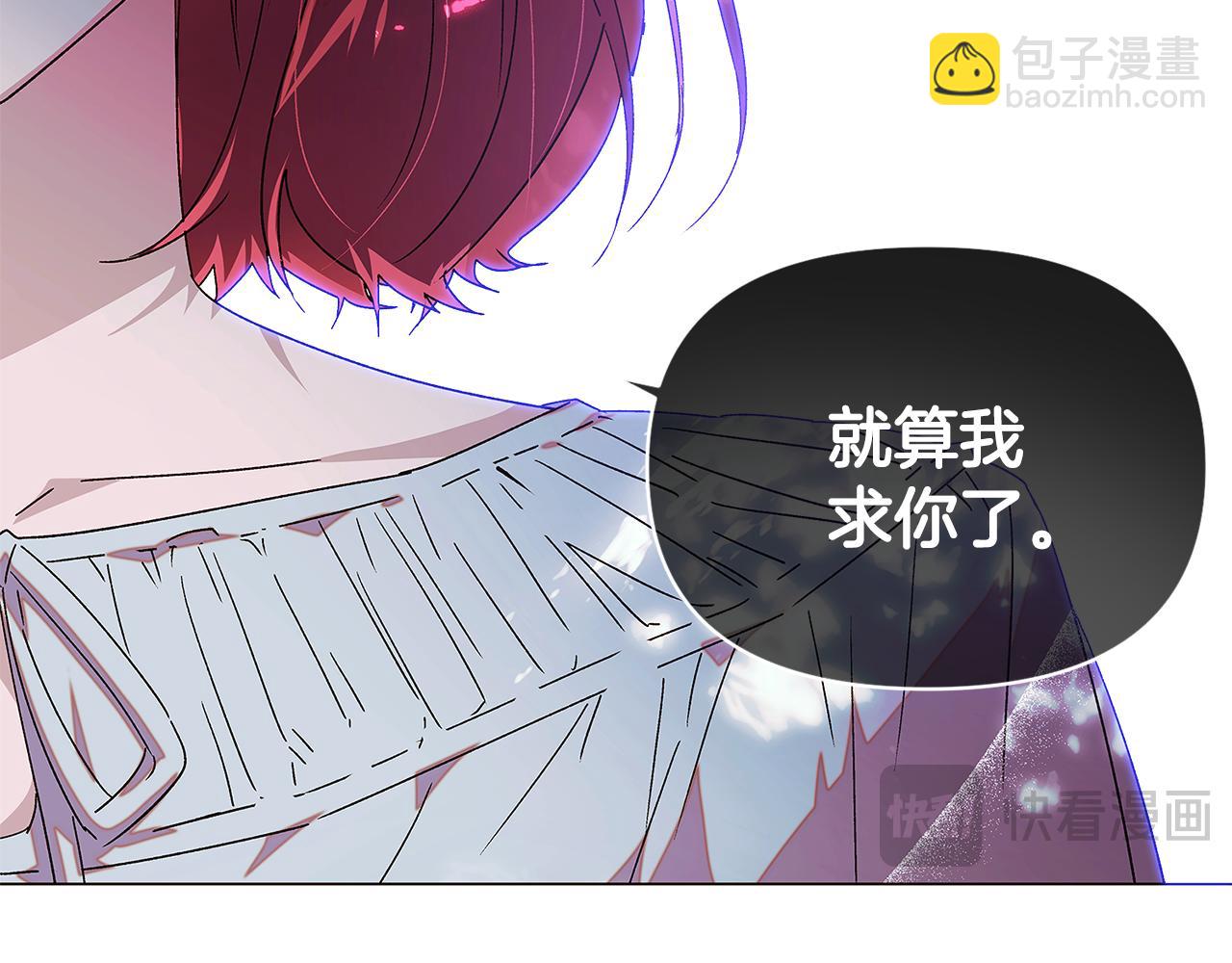 第159话 爱的告白(1/4)-第161话