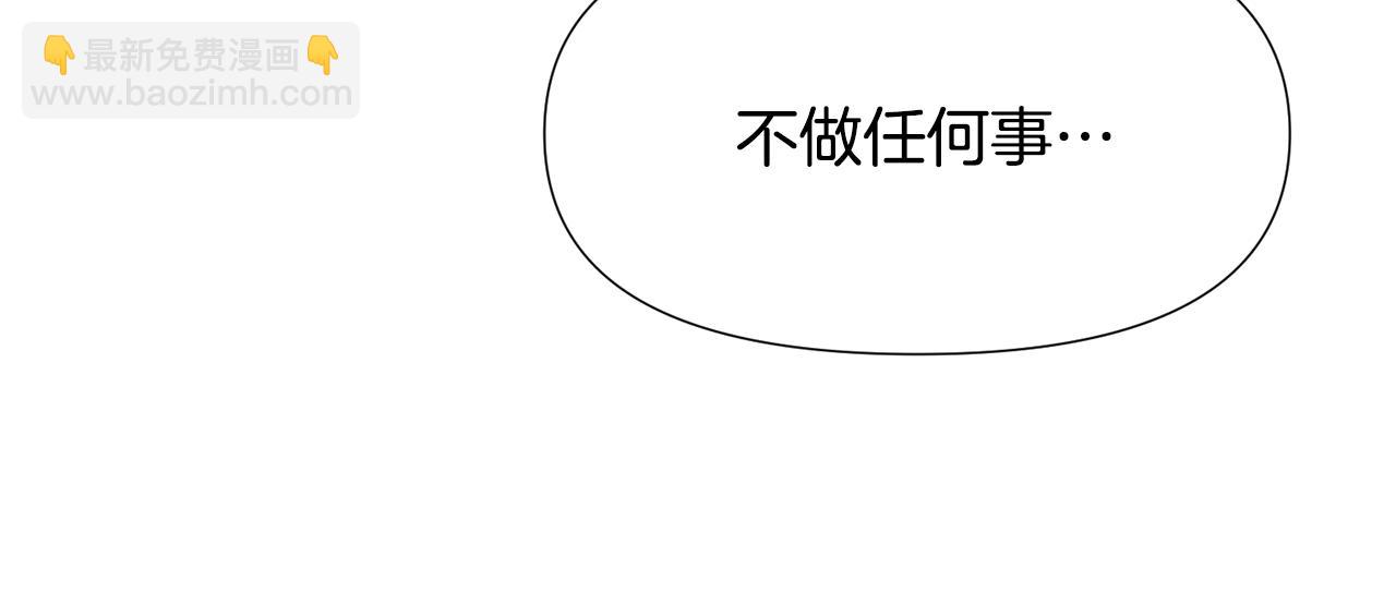 第159话 爱的告白(1/4)-第161话