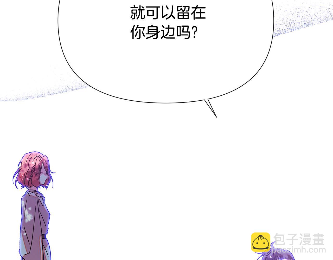 第159话 爱的告白(1/4)-第161话