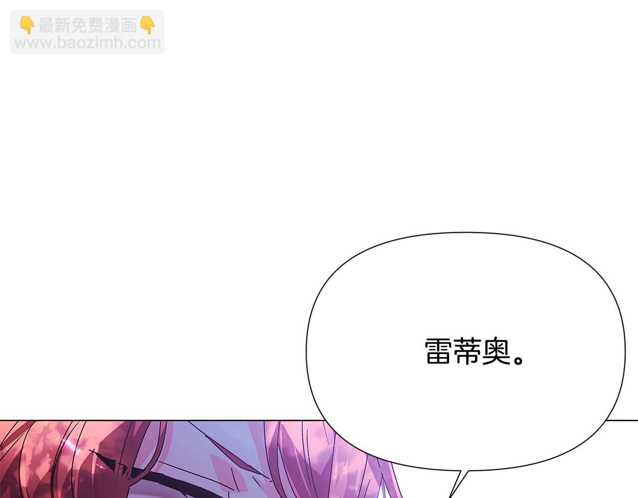 第159话 爱的告白(1/4)-第161话