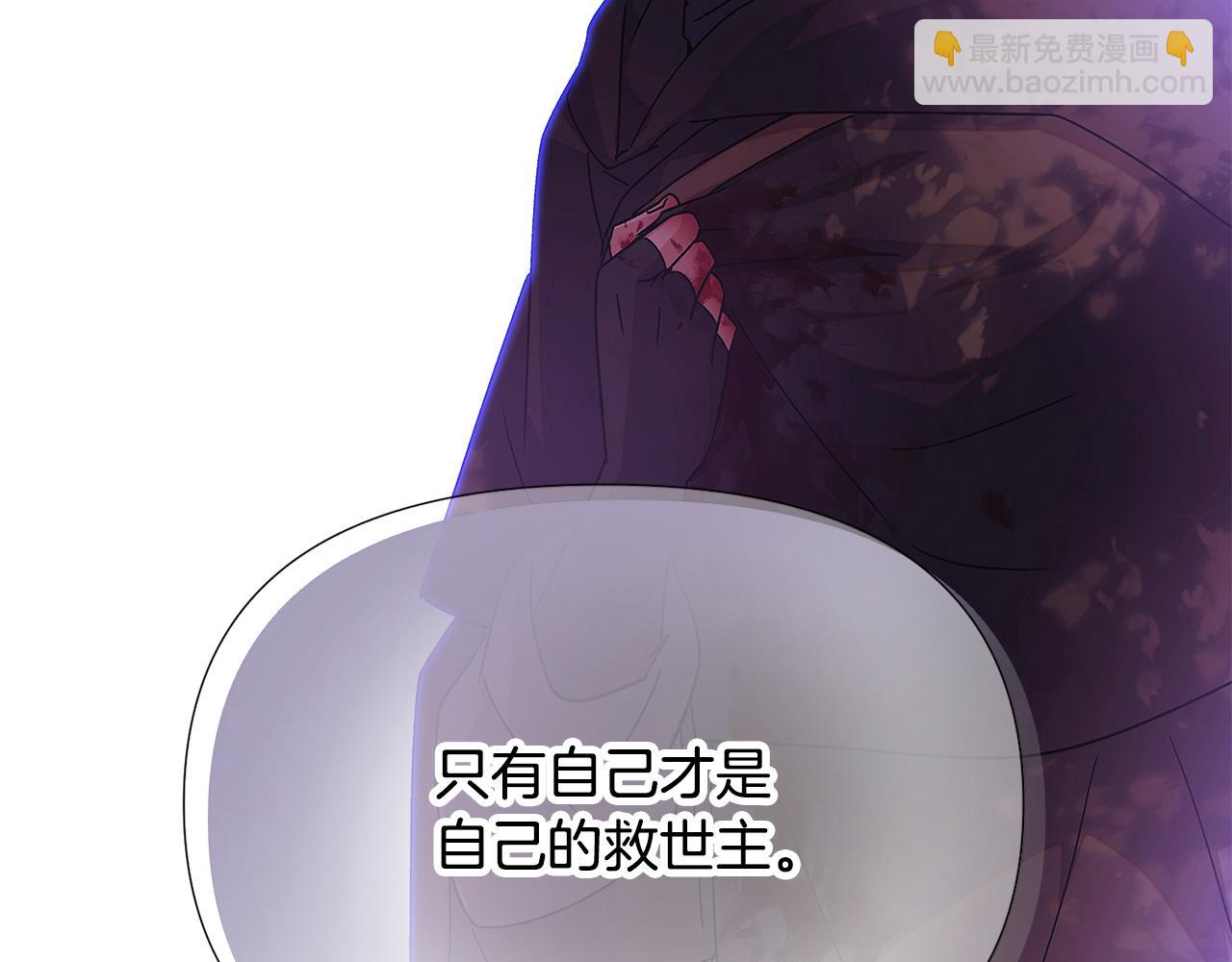 第159话 爱的告白(1/4)-第161话