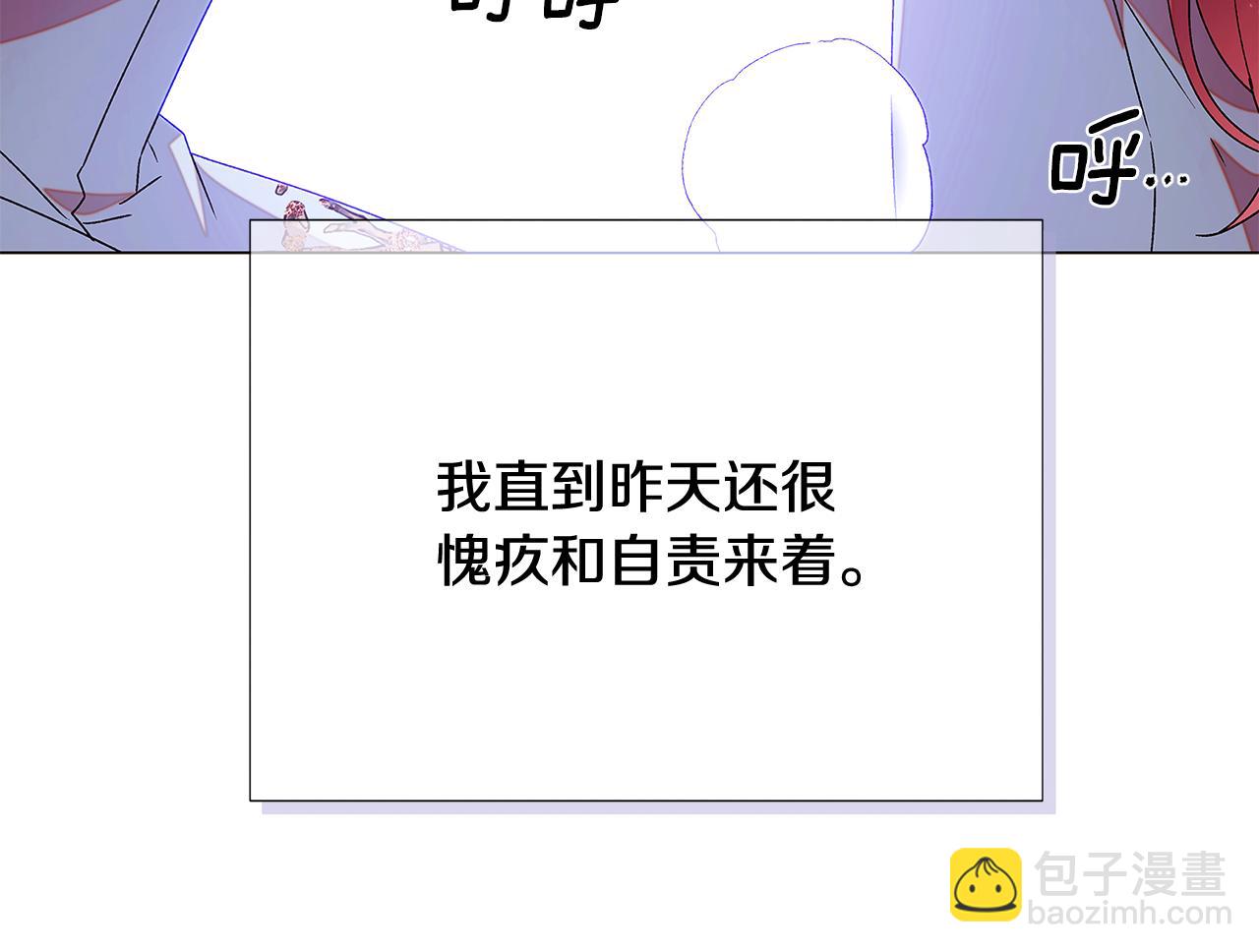 第161话 天降幸福(1/4)-第163话