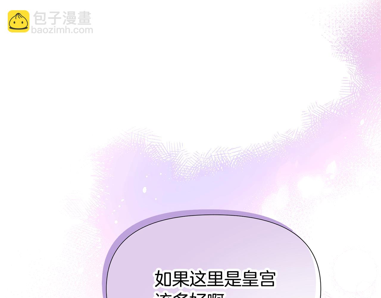 第161话 天降幸福(1/4)-第163话