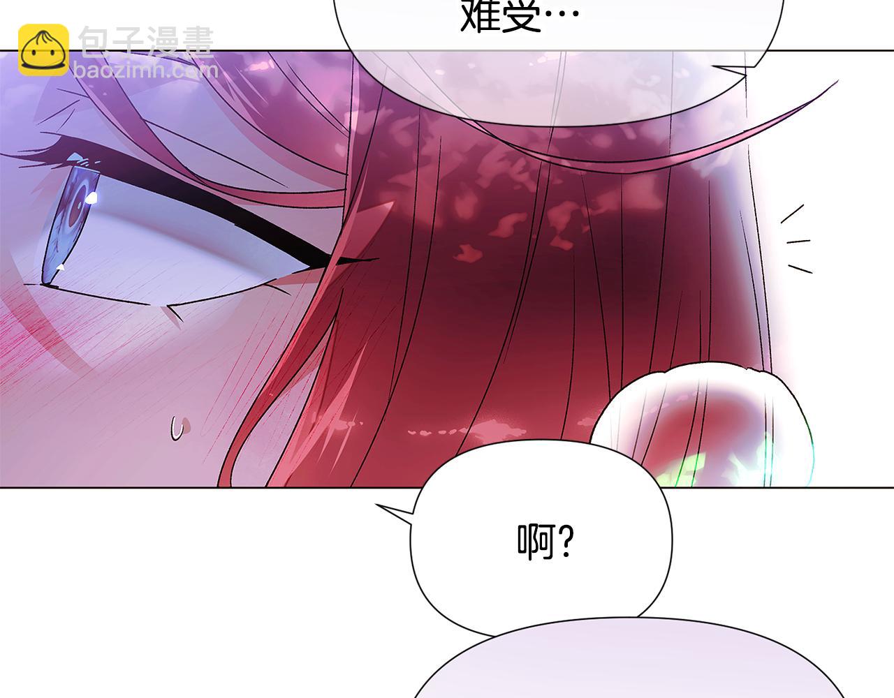 第161话 天降幸福(1/4)-第163话