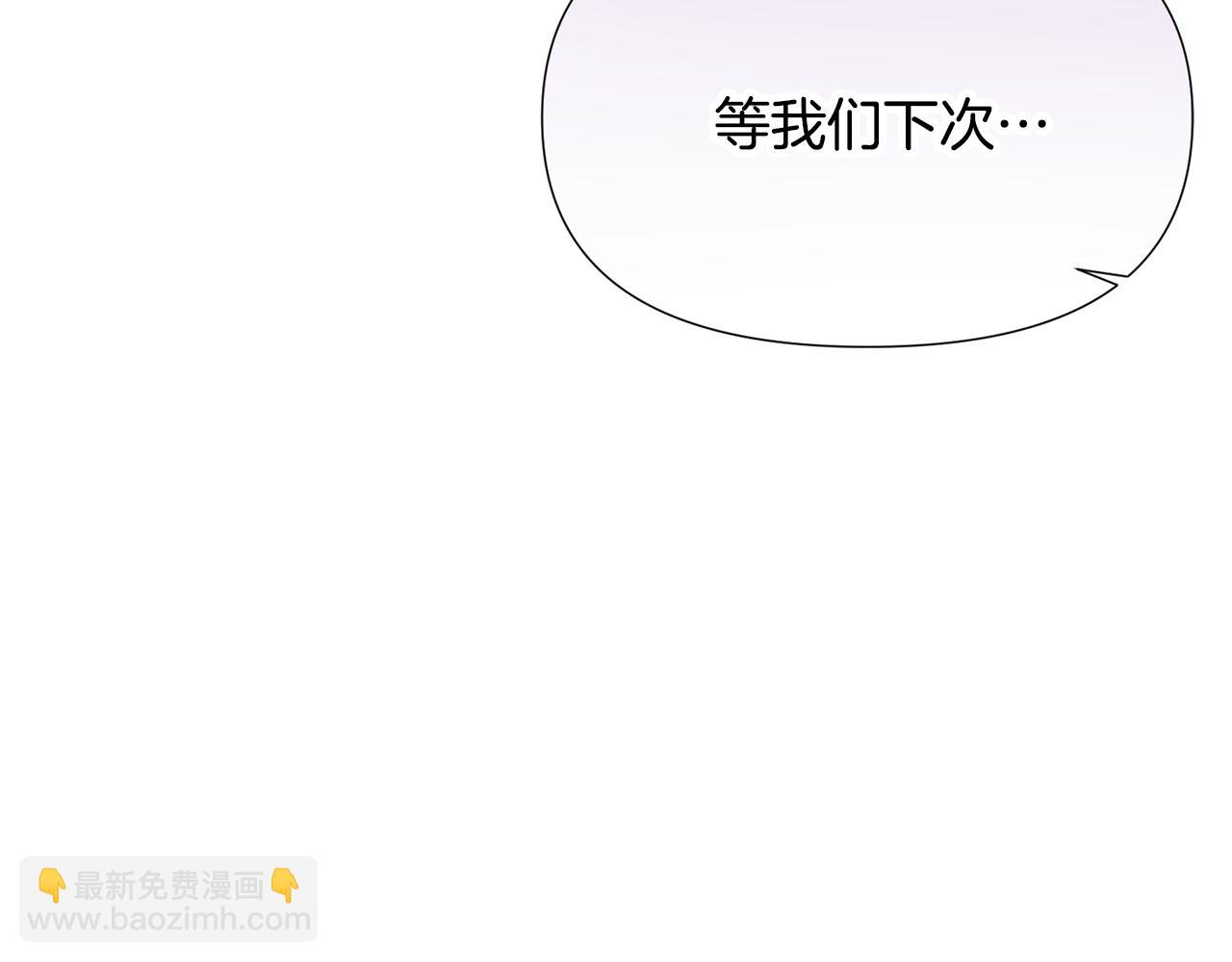 第161话 天降幸福(1/4)-第163话