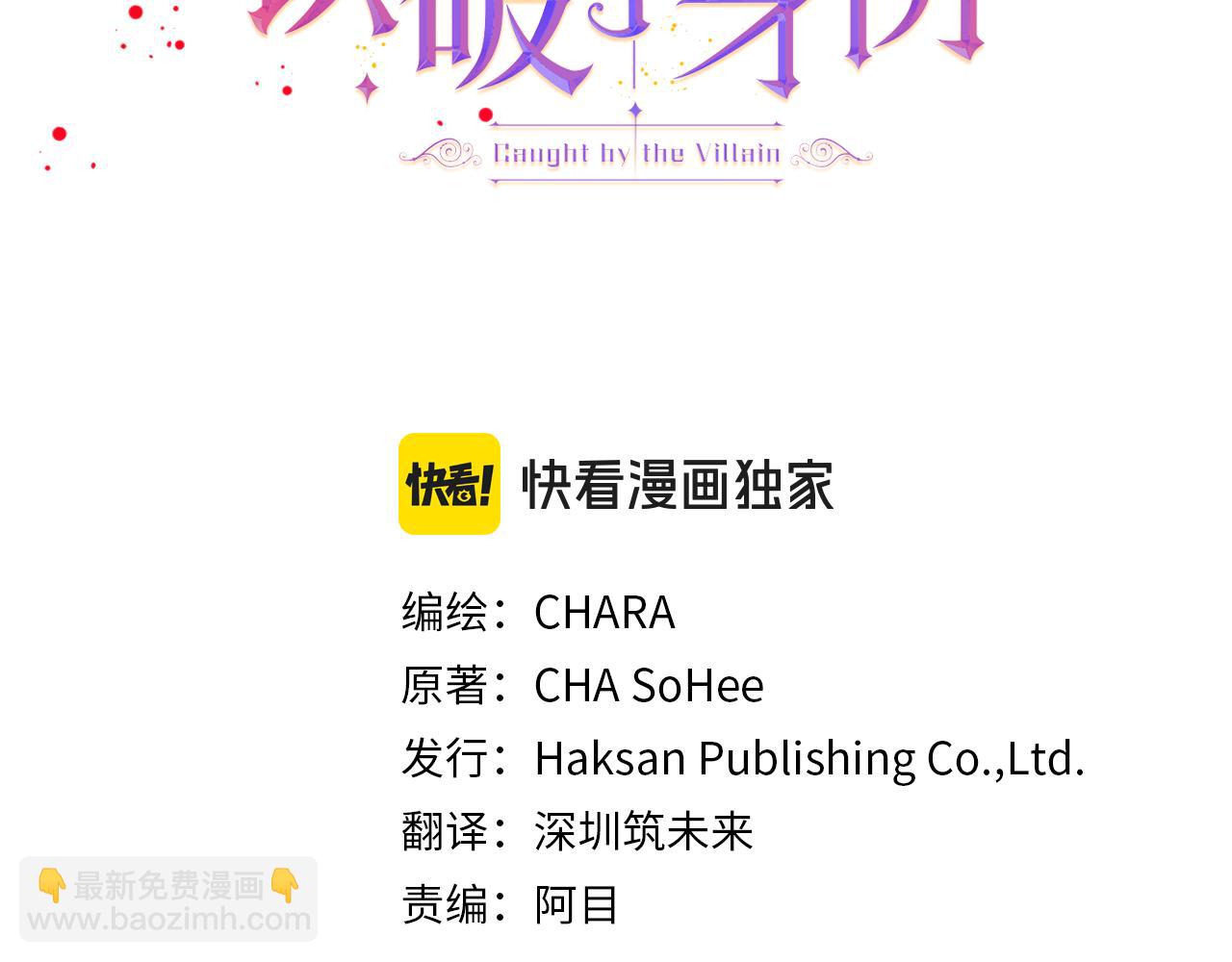 第161话 天降幸福(1/4)-第163话