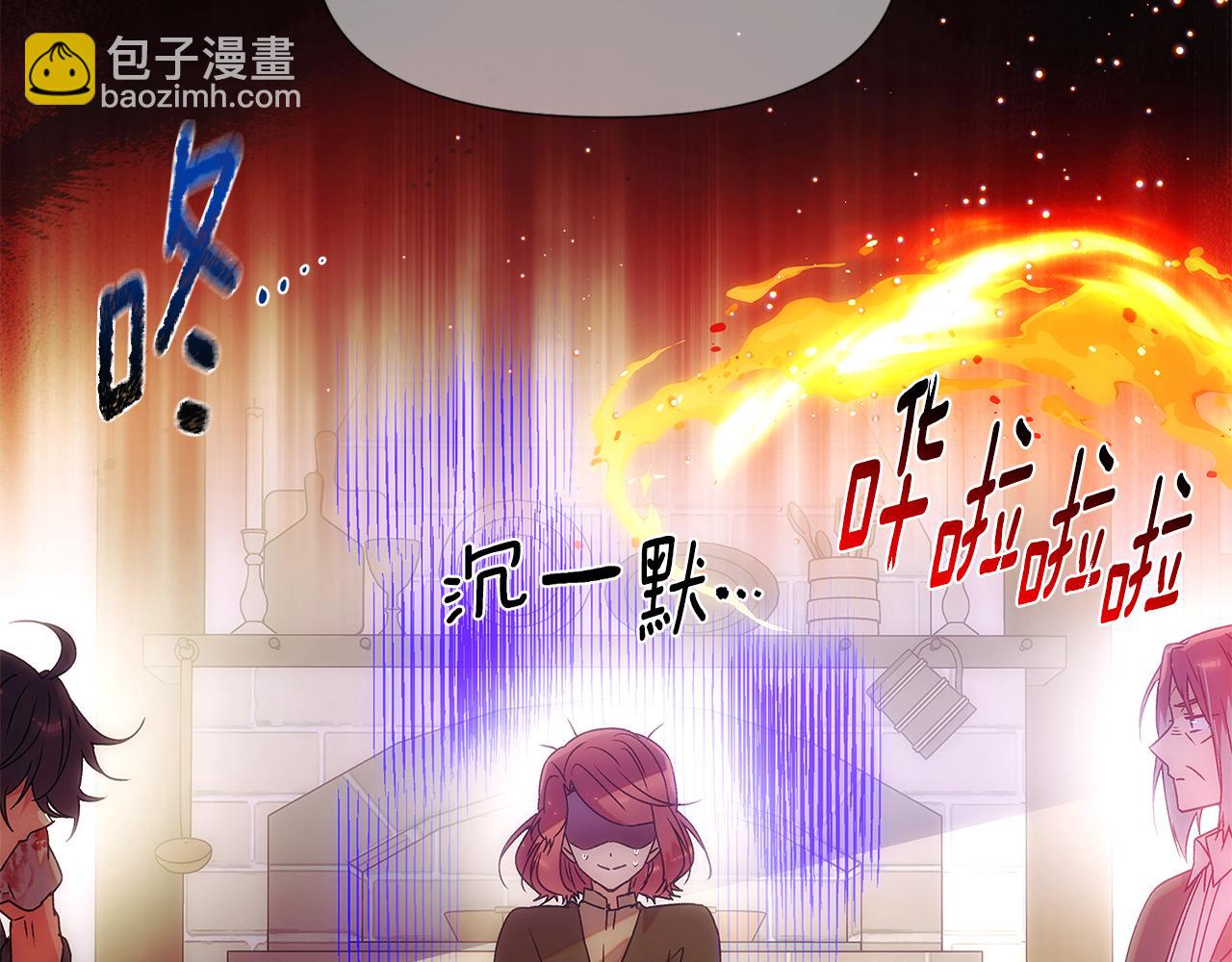 第161话 天降幸福(1/4)-第163话