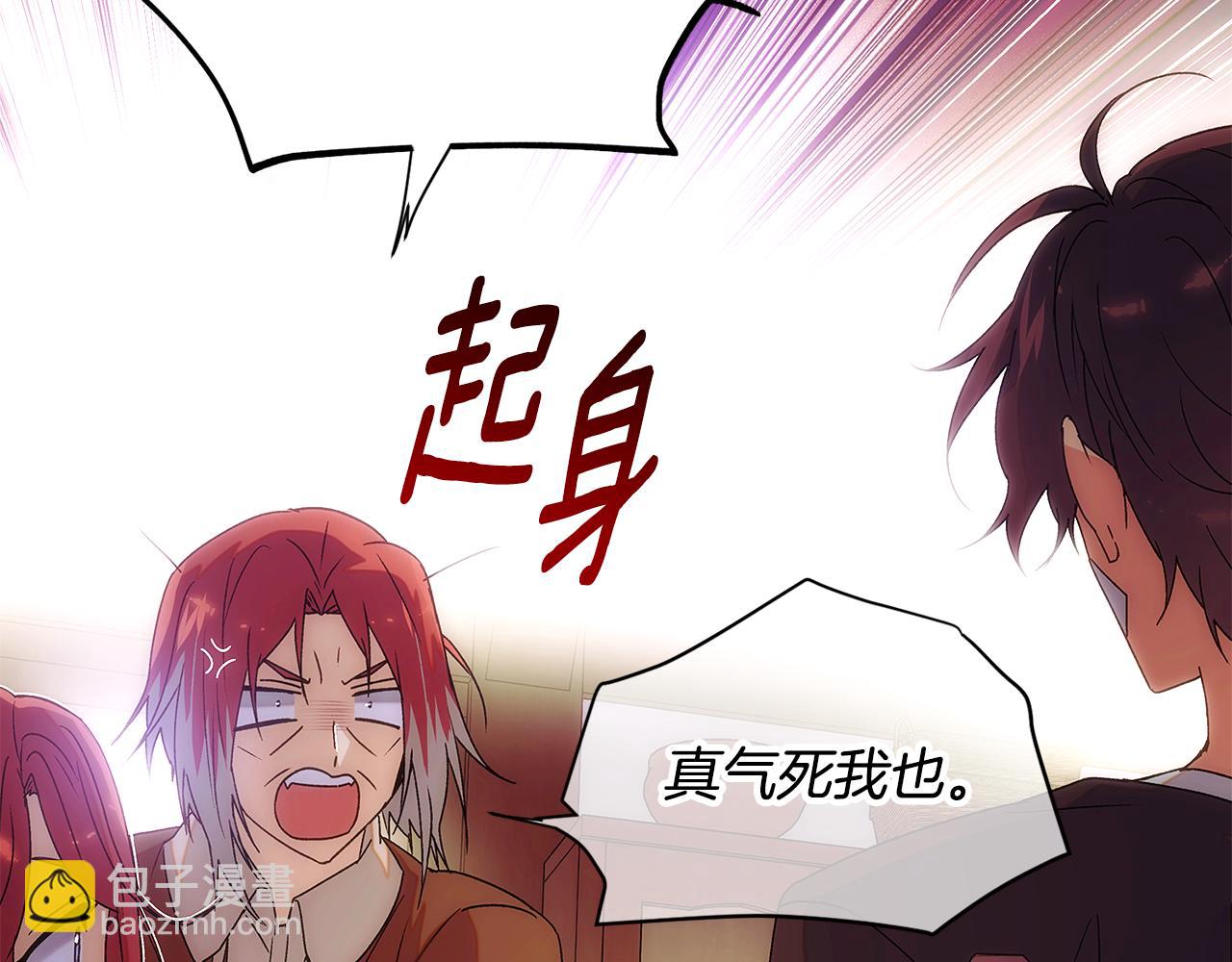 第161话 天降幸福(1/4)-第163话