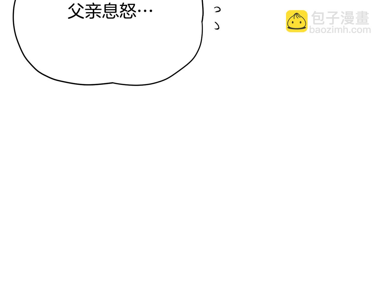 第161话 天降幸福(1/4)-第163话