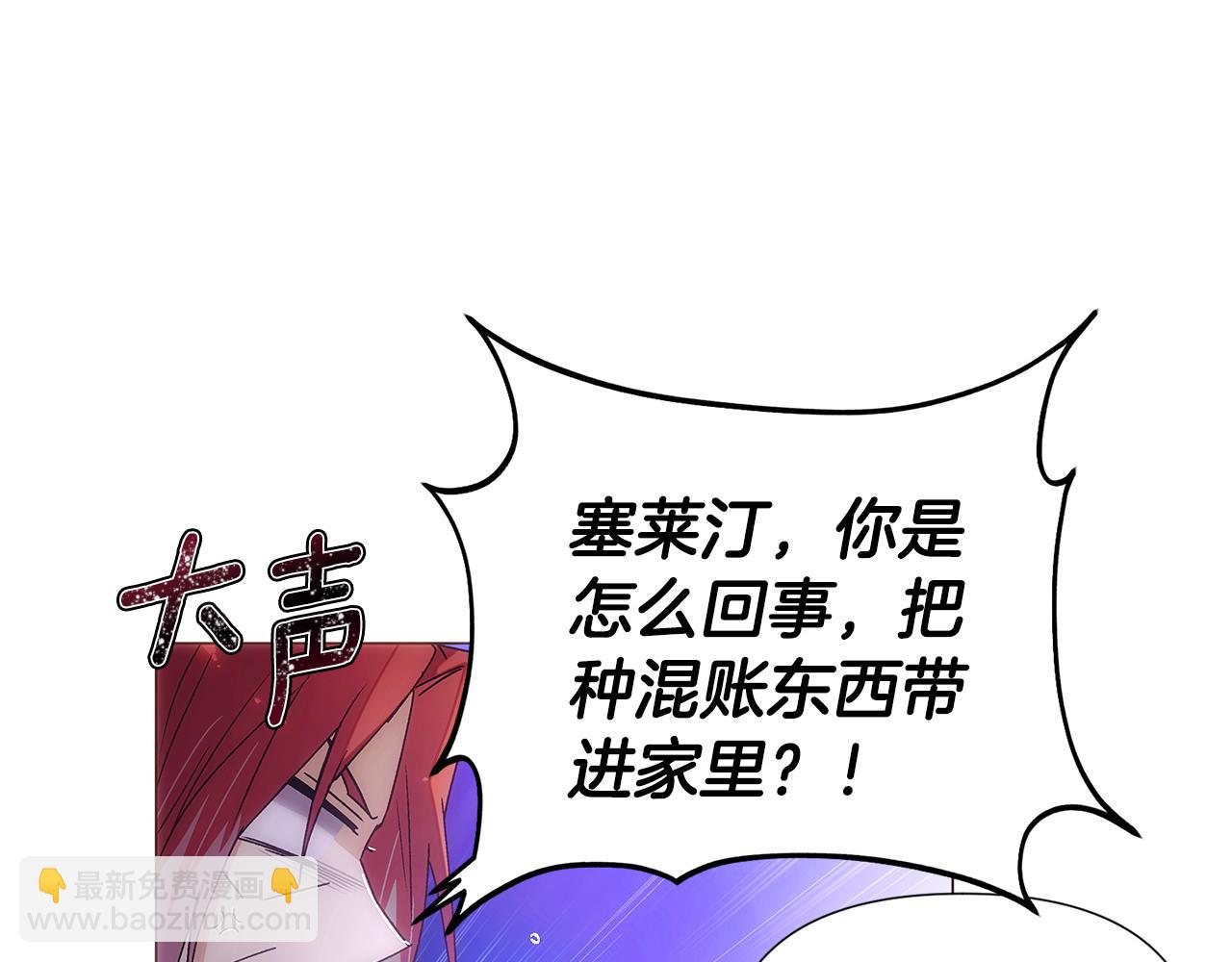 第161话 天降幸福(1/4)-第163话