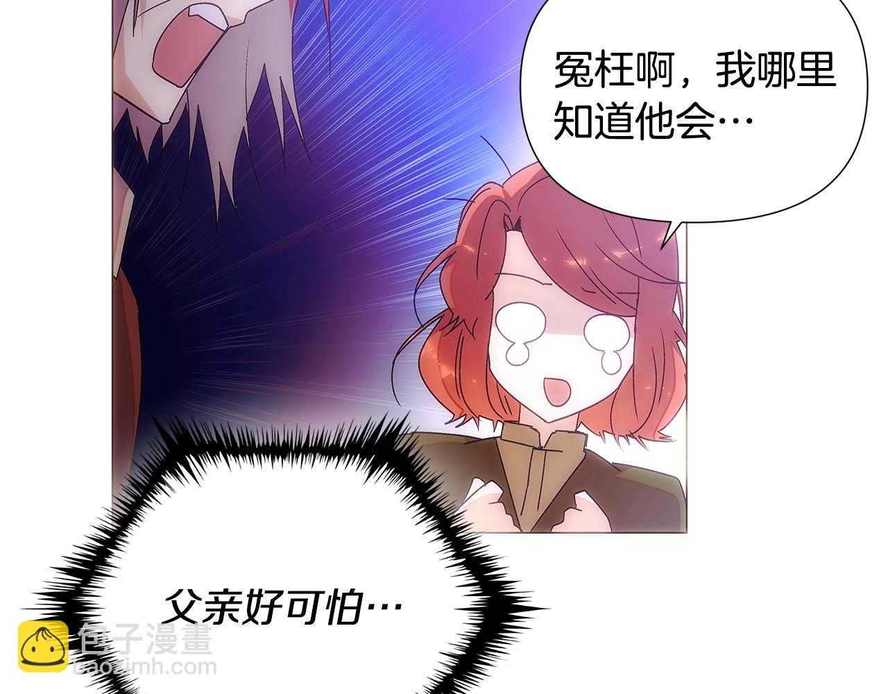 第161话 天降幸福(1/4)-第163话