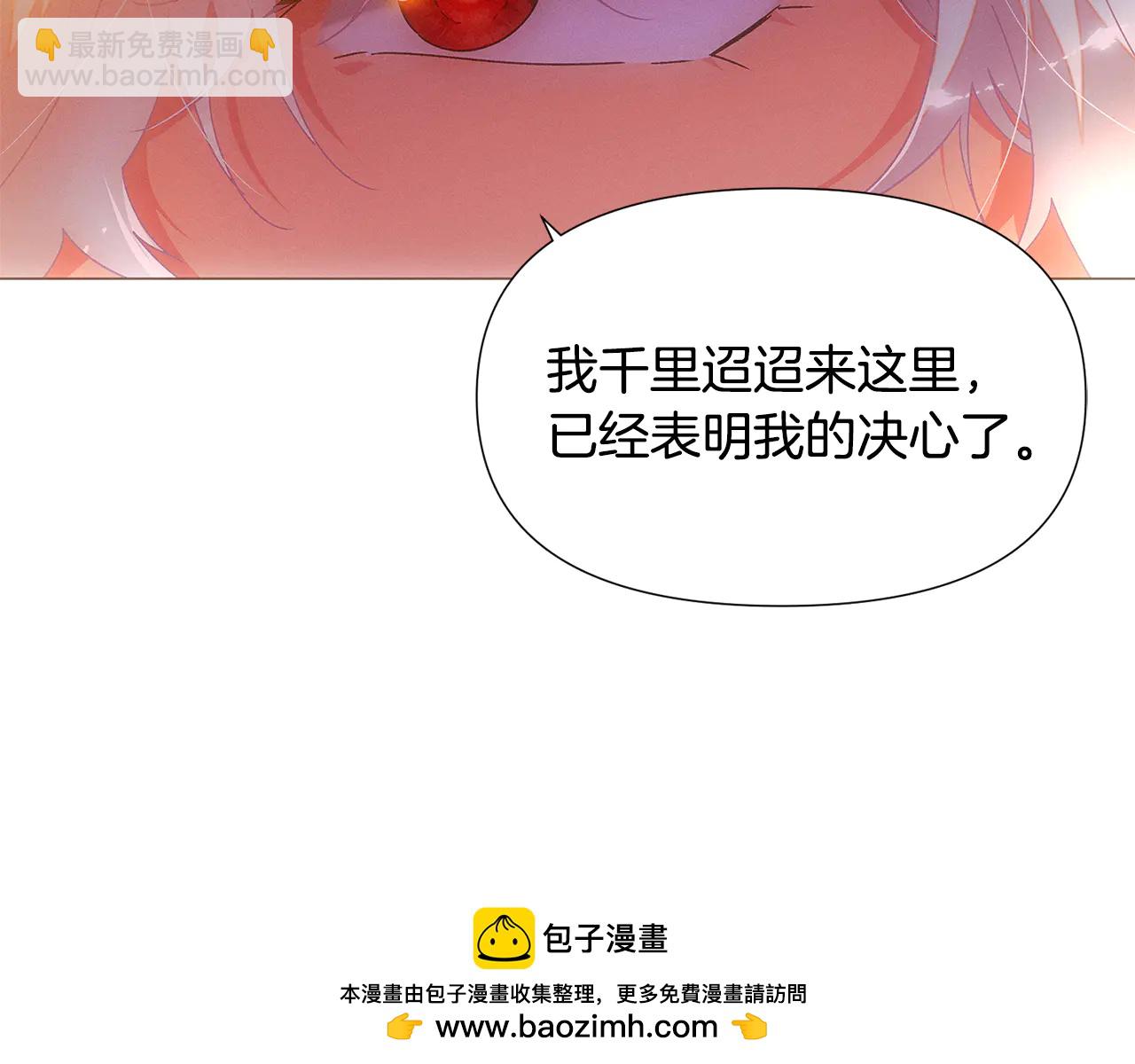 第163话 决不放弃-第165话