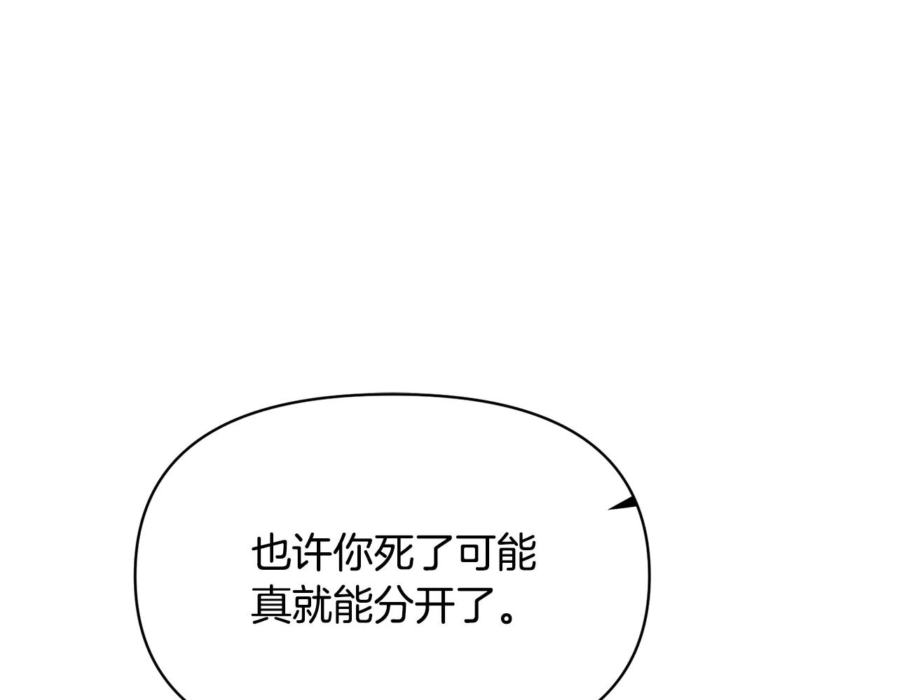 第163话 决不放弃-第165话