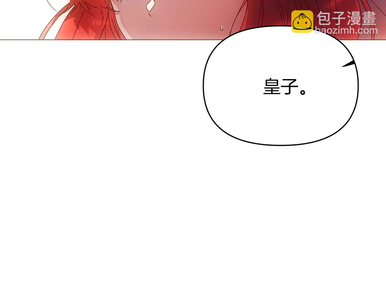 第163话 决不放弃-第165话