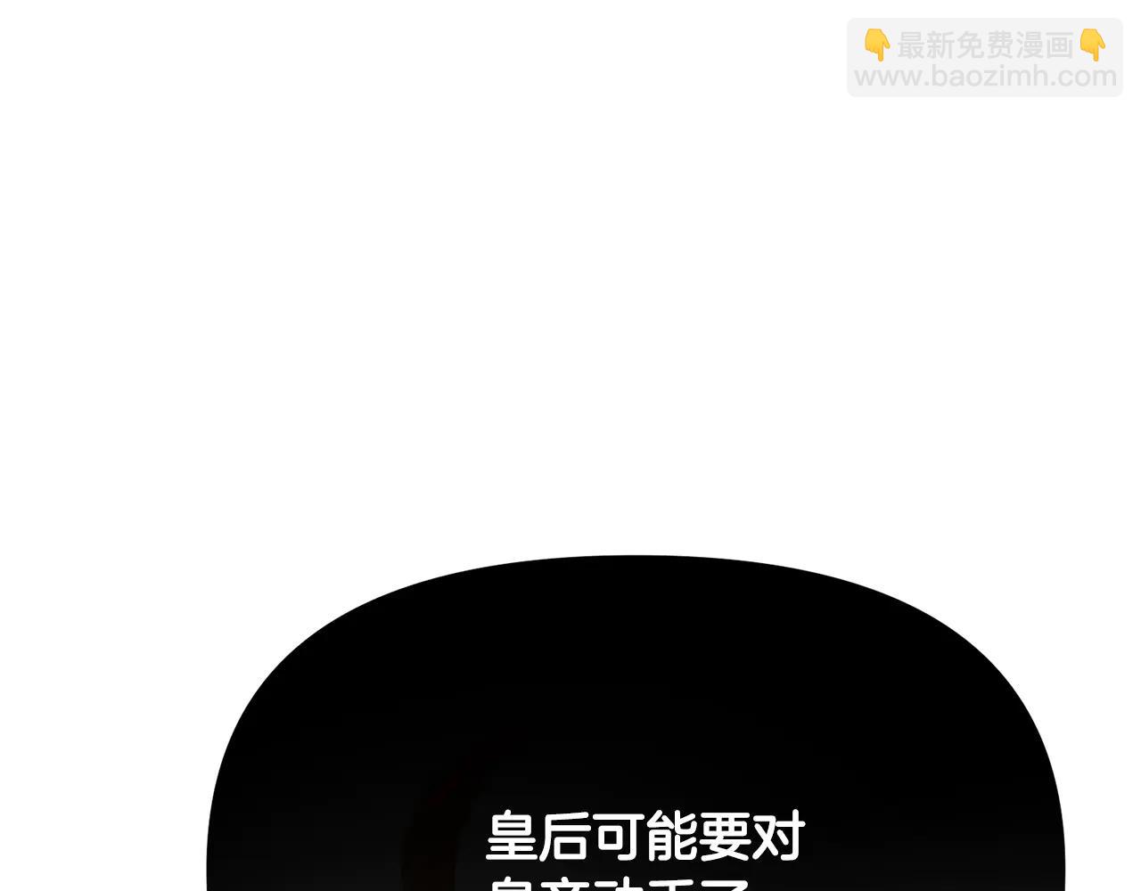 第163话 决不放弃-第165话