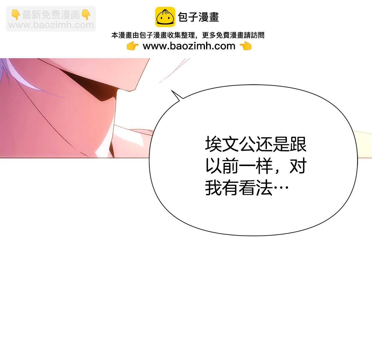 第163话 决不放弃-第165话