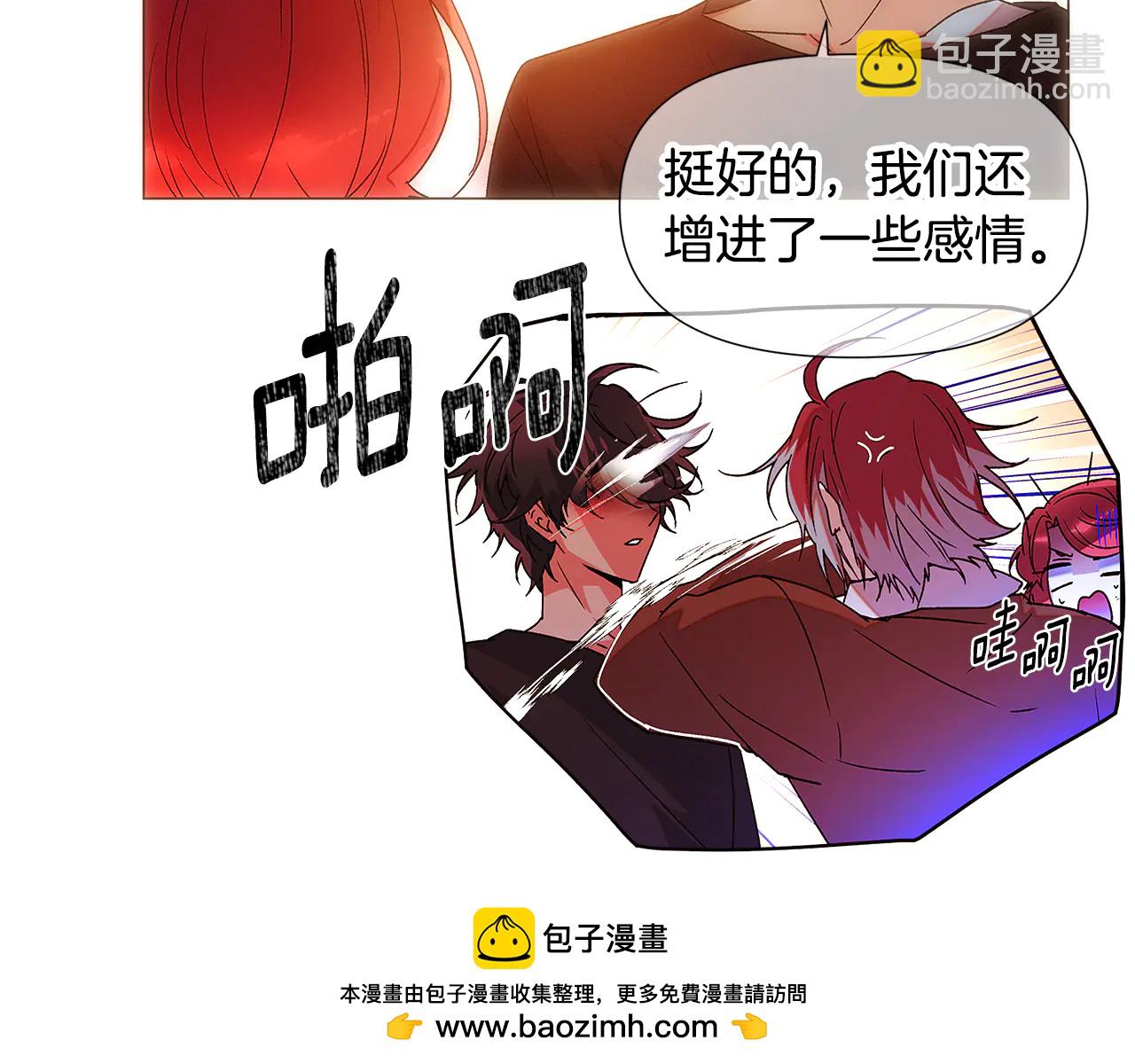 第163话 决不放弃-第165话