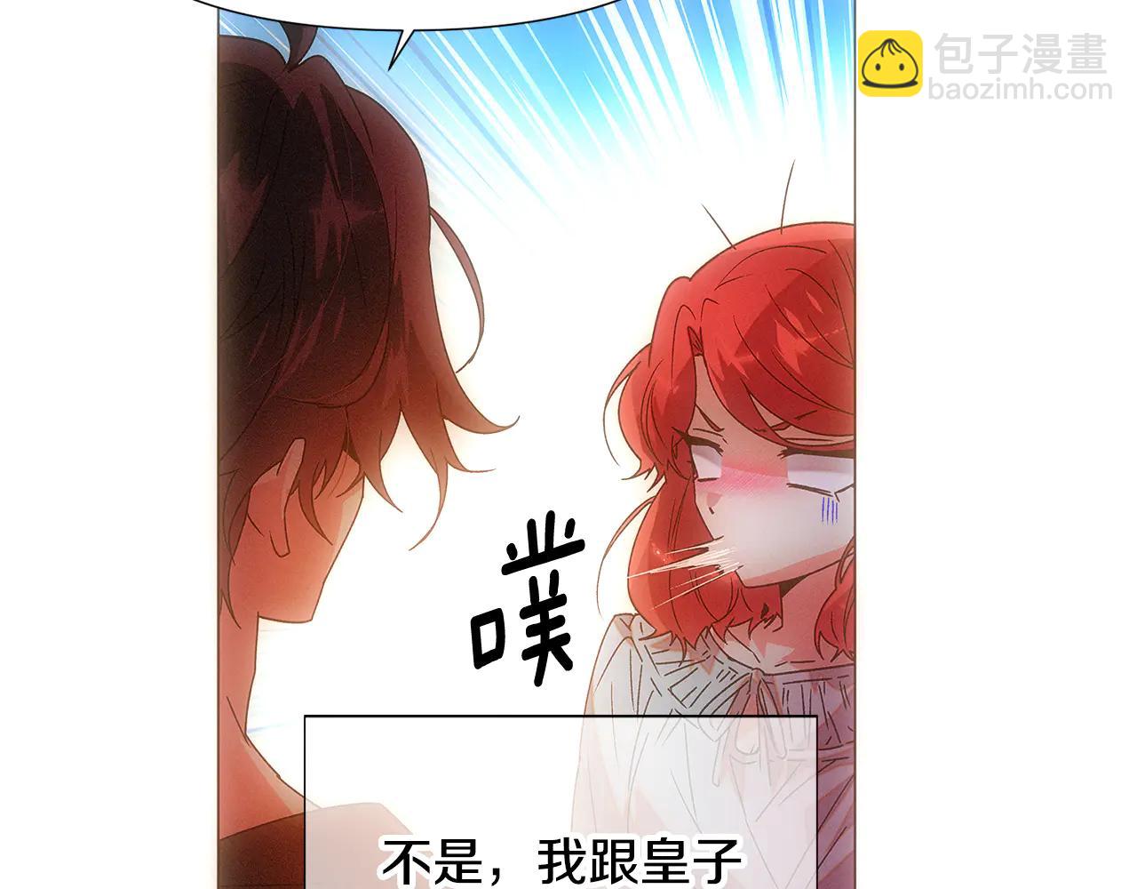 第163话 决不放弃-第165话