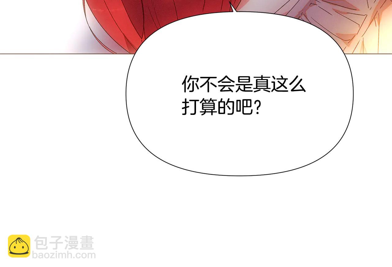 第163话 决不放弃-第165话