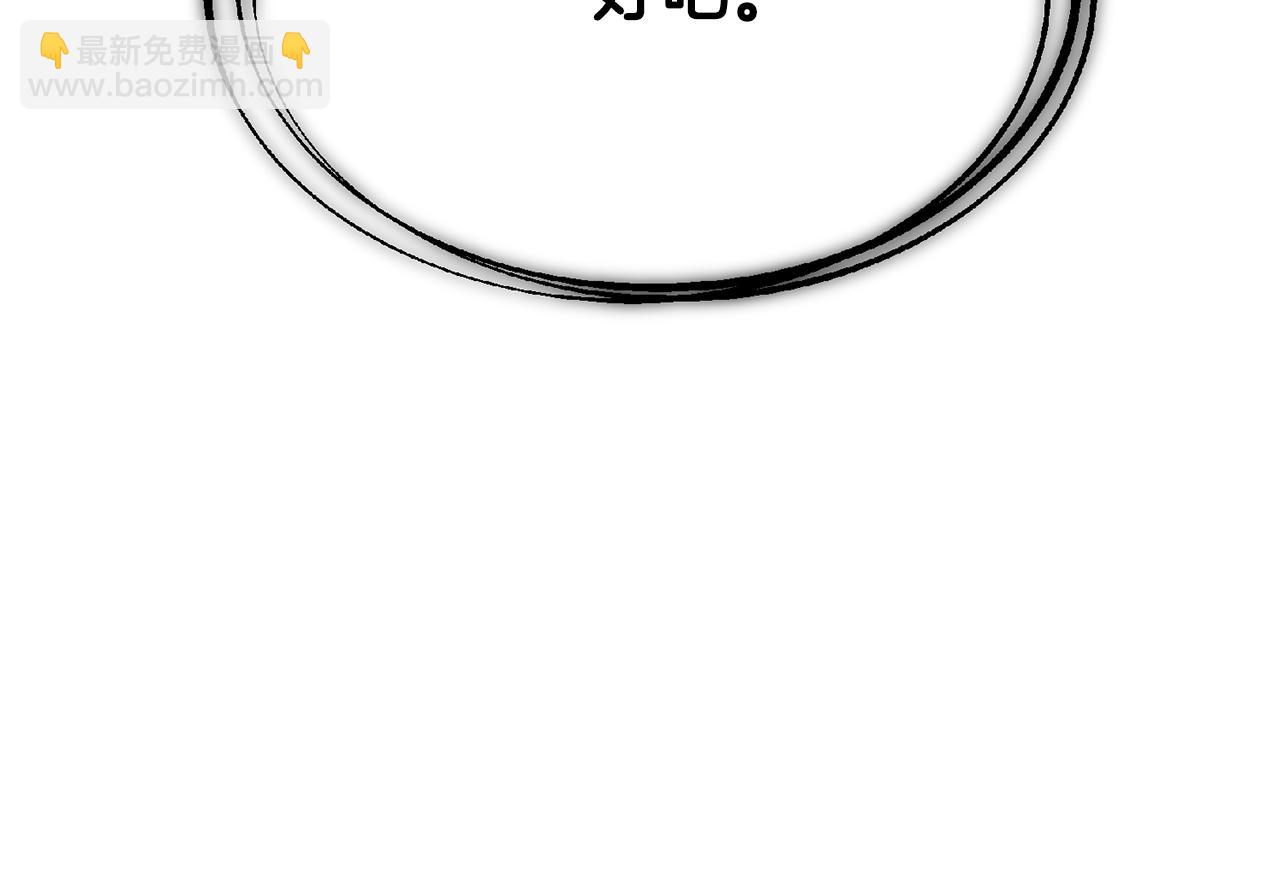 第165话 兵戎相见(1/4)-第167话