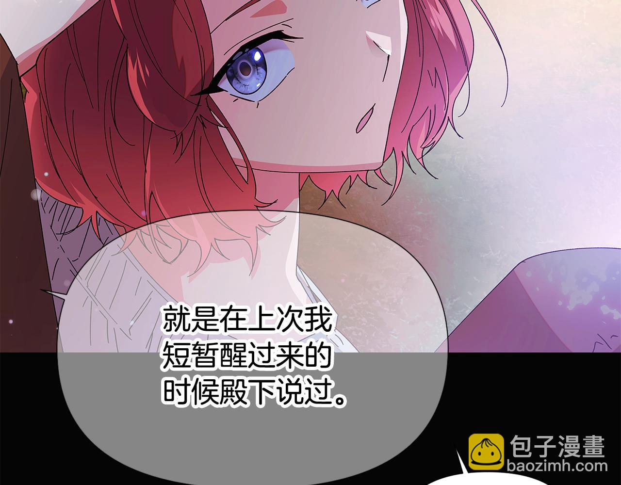 第165话 兵戎相见(1/4)-第167话