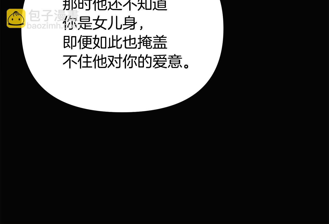 第165话 兵戎相见(1/4)-第167话