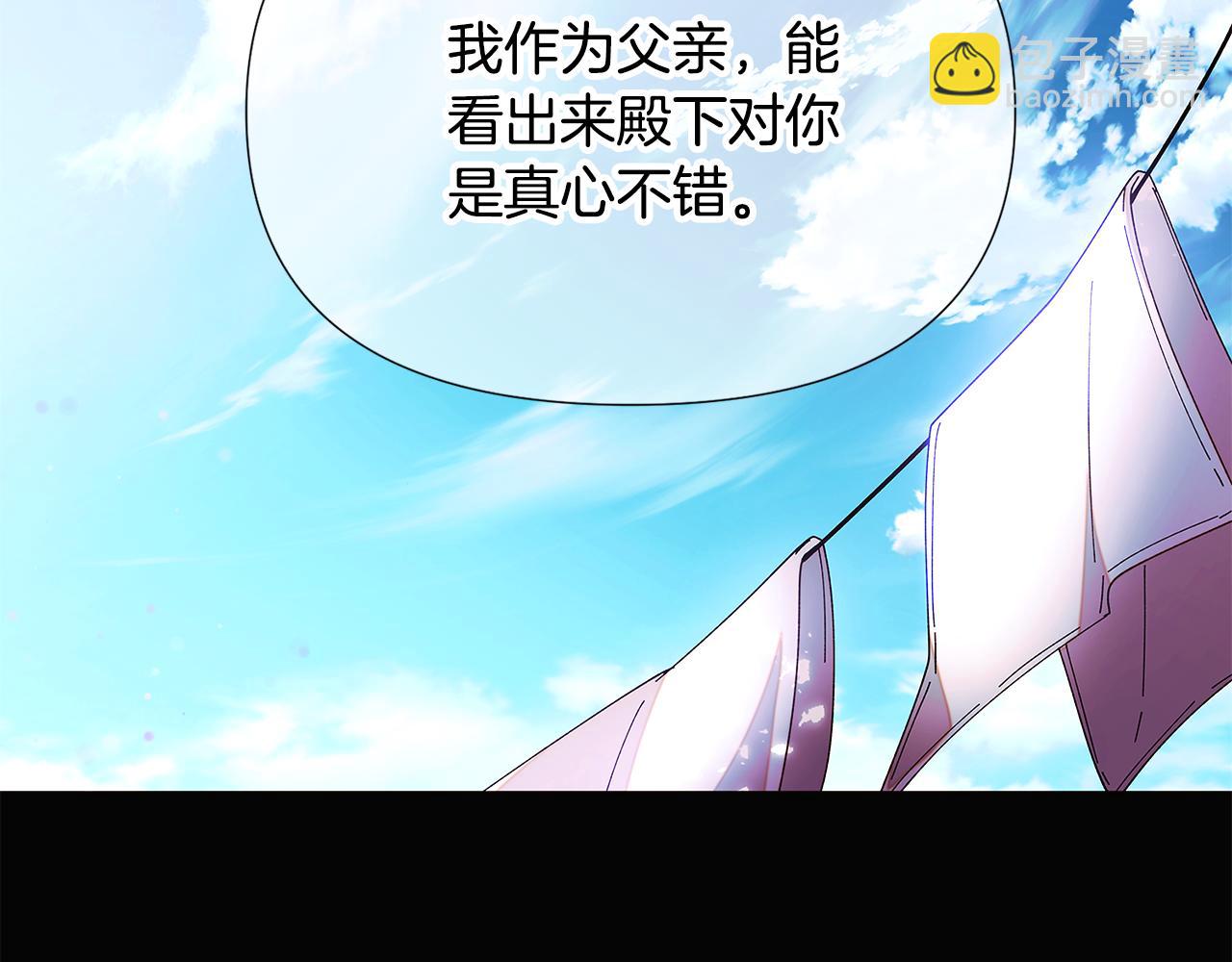 第165话 兵戎相见(1/4)-第167话