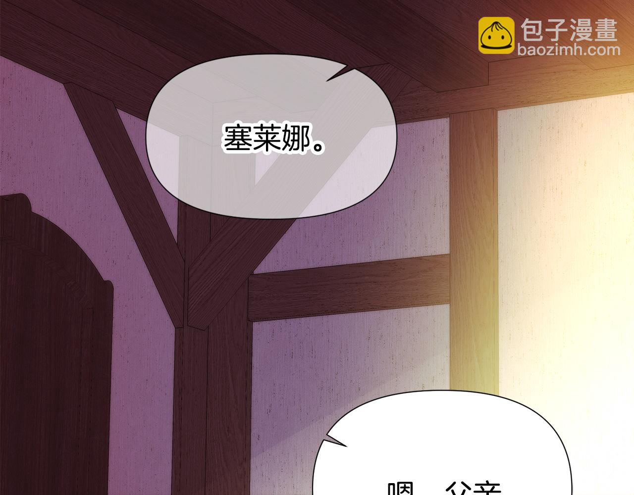 第165话 兵戎相见(1/4)-第167话