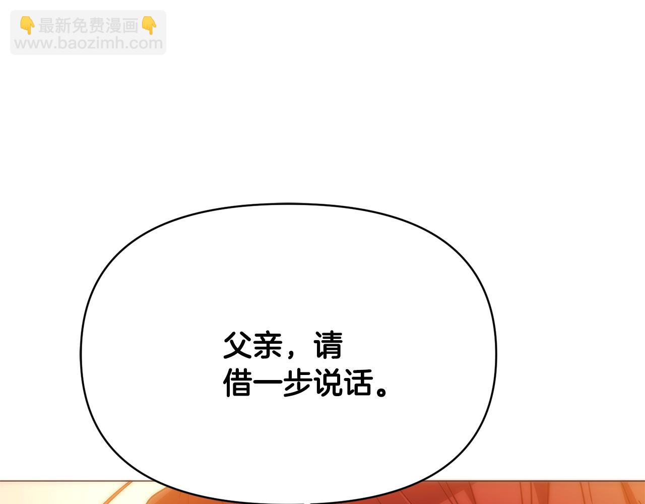 第165话 兵戎相见(1/4)-第167话