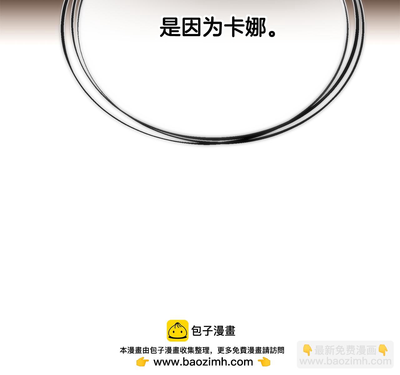 第165话 兵戎相见(1/4)-第167话