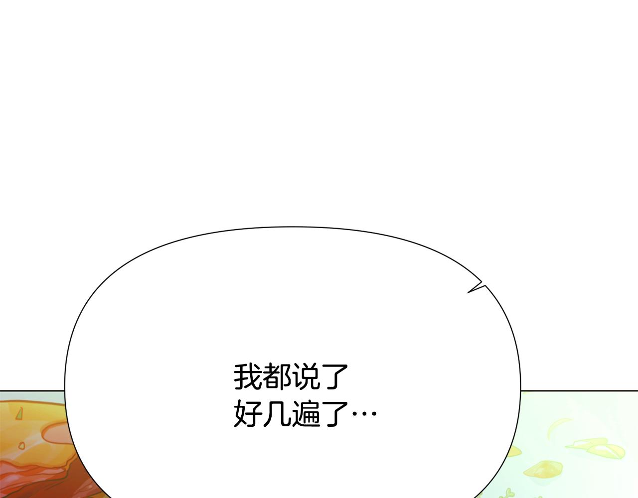 第167话 抱得美人归(1/4)-第169话
