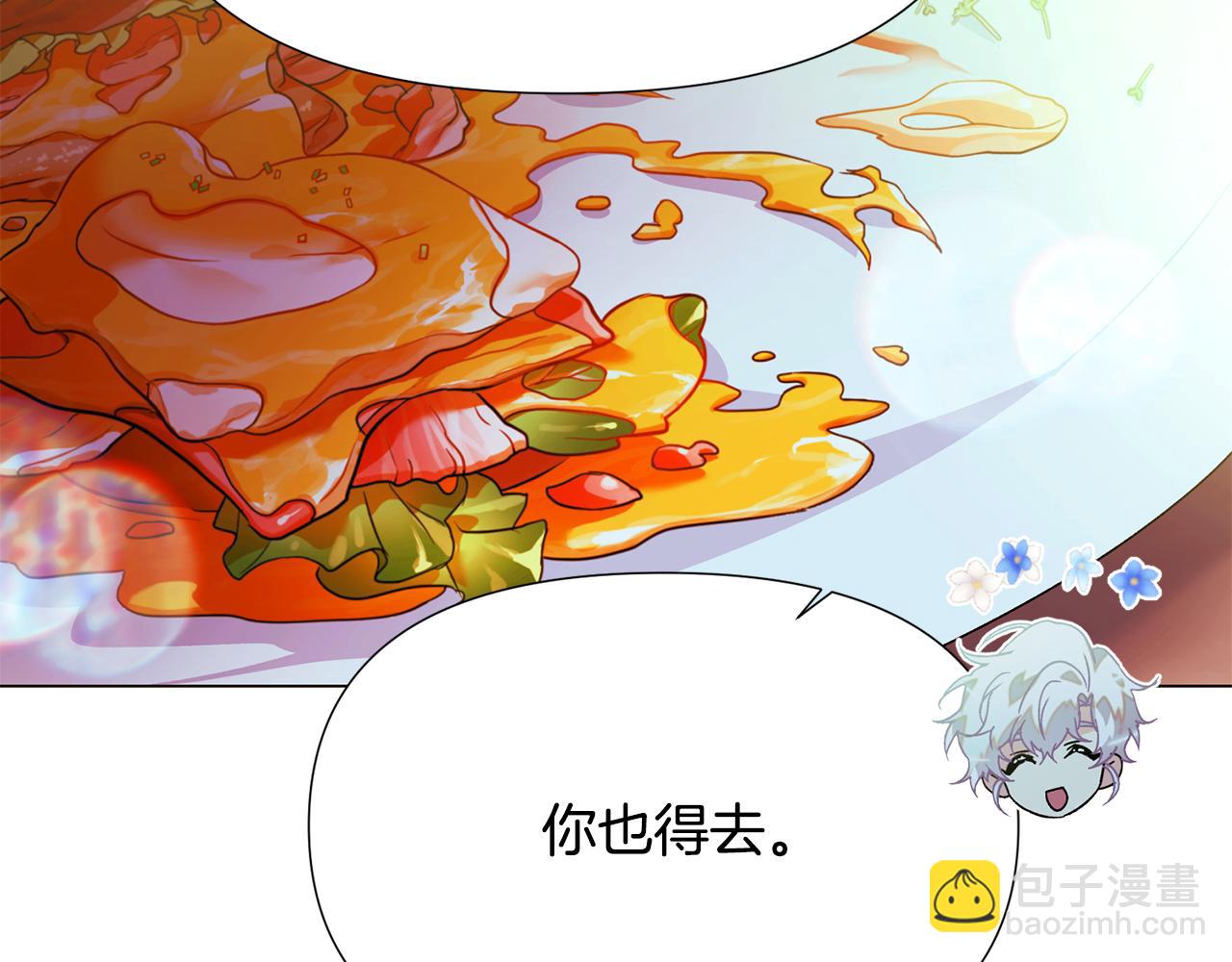 第167话 抱得美人归(1/4)-第169话