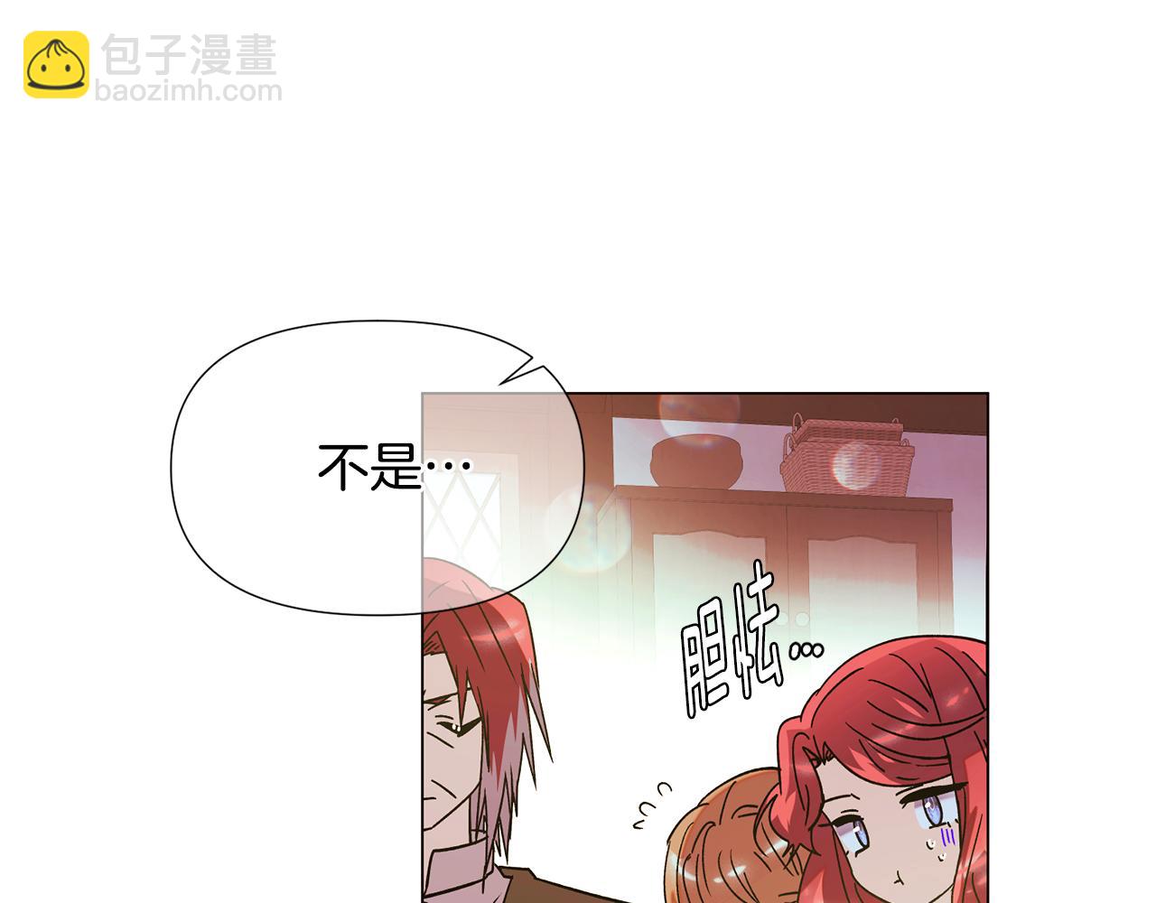 第167话 抱得美人归(1/4)-第169话