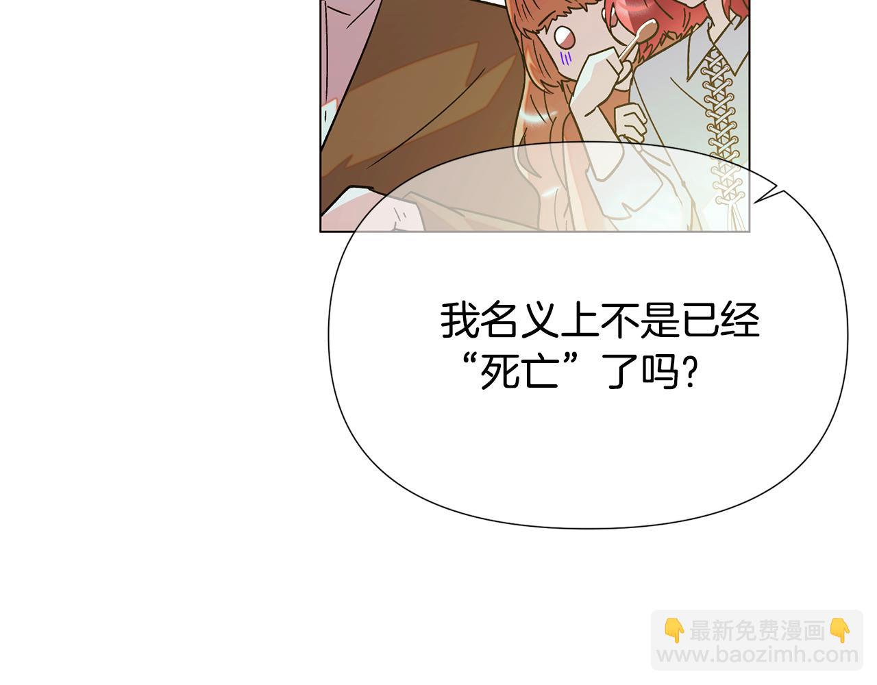 第167话 抱得美人归(1/4)-第169话