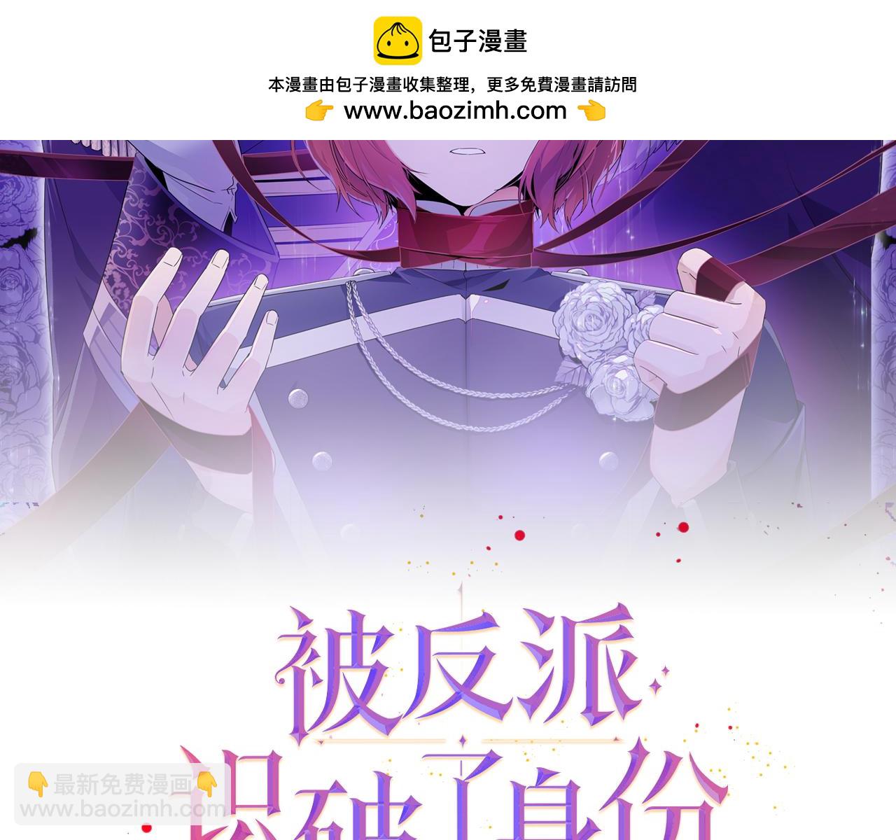 第167话 抱得美人归(1/4)-第169话