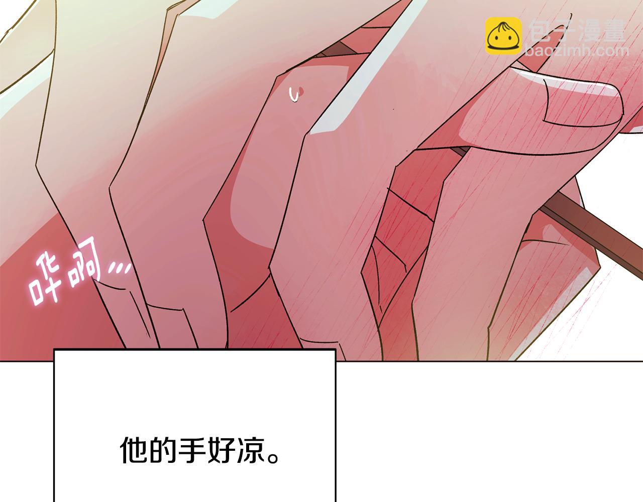 第167话 抱得美人归(1/4)-第169话