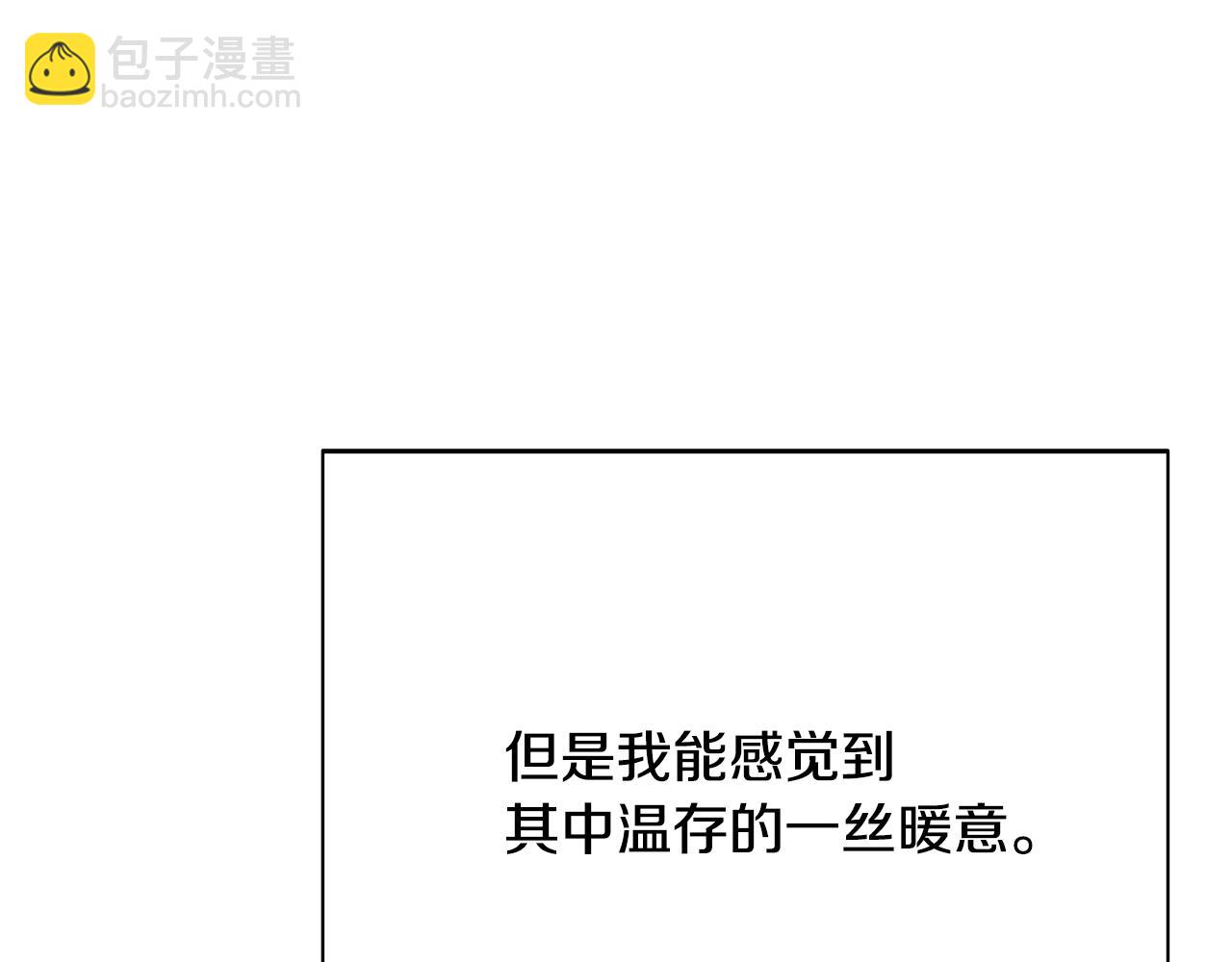 第167话 抱得美人归(1/4)-第169话