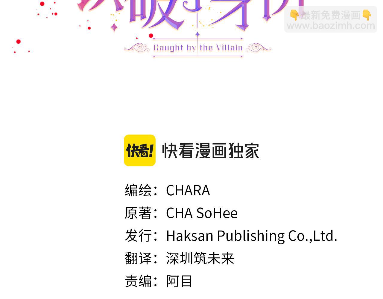 第167话 抱得美人归(1/4)-第169话