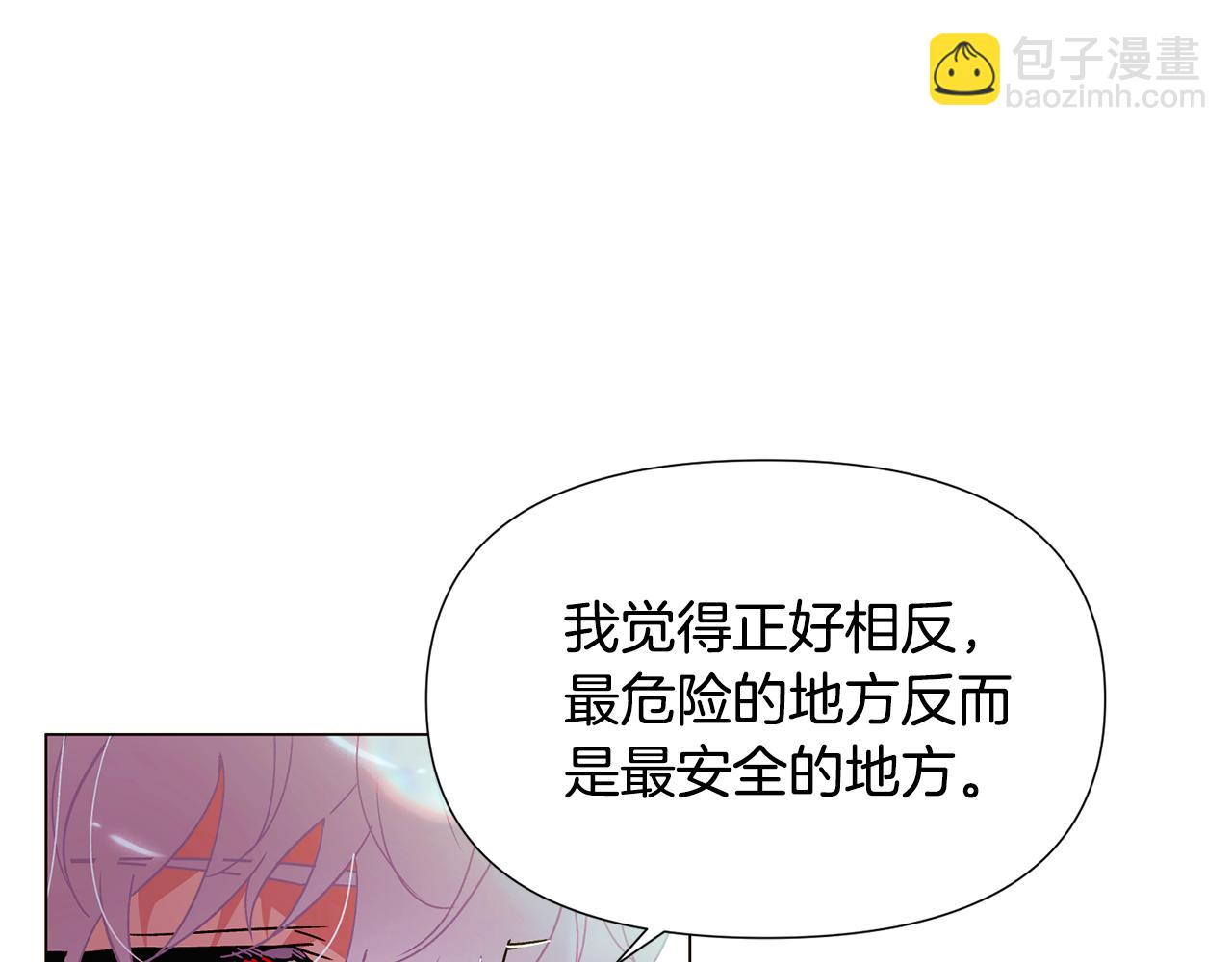 第167话 抱得美人归(1/4)-第169话