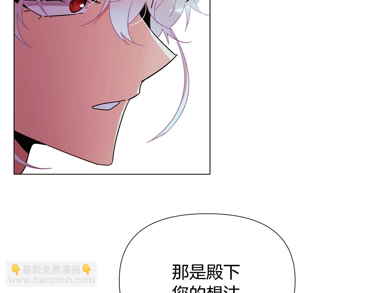 第167话 抱得美人归(1/4)-第169话