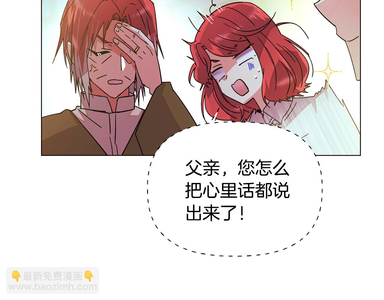 第167话 抱得美人归(1/4)-第169话