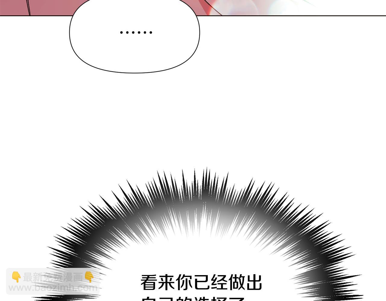 第167话 抱得美人归(1/4)-第169话